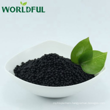 worldful bio-fertilizer 16-0-1shiny granule/ organic granule fertilizer